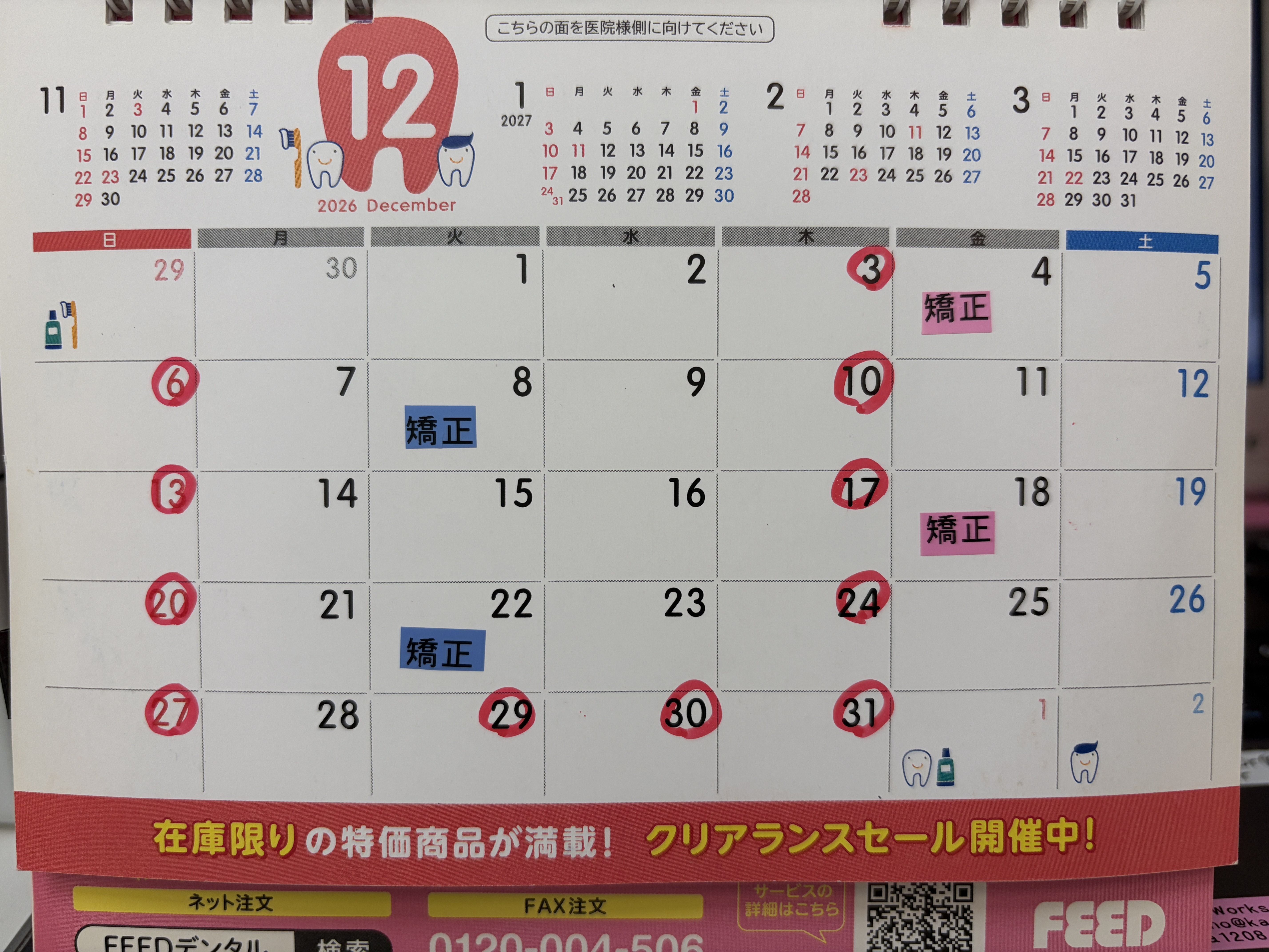 image0 (1)